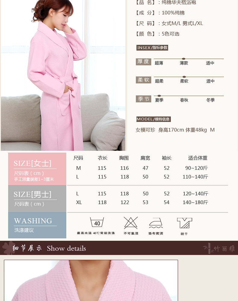 Peignoir jeunesse peignoirs Waffle - Ref 595117 Image 10