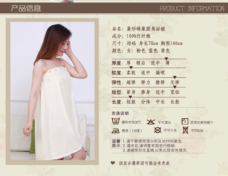 Peignoir jeunesse - Ref 592475 Image 21