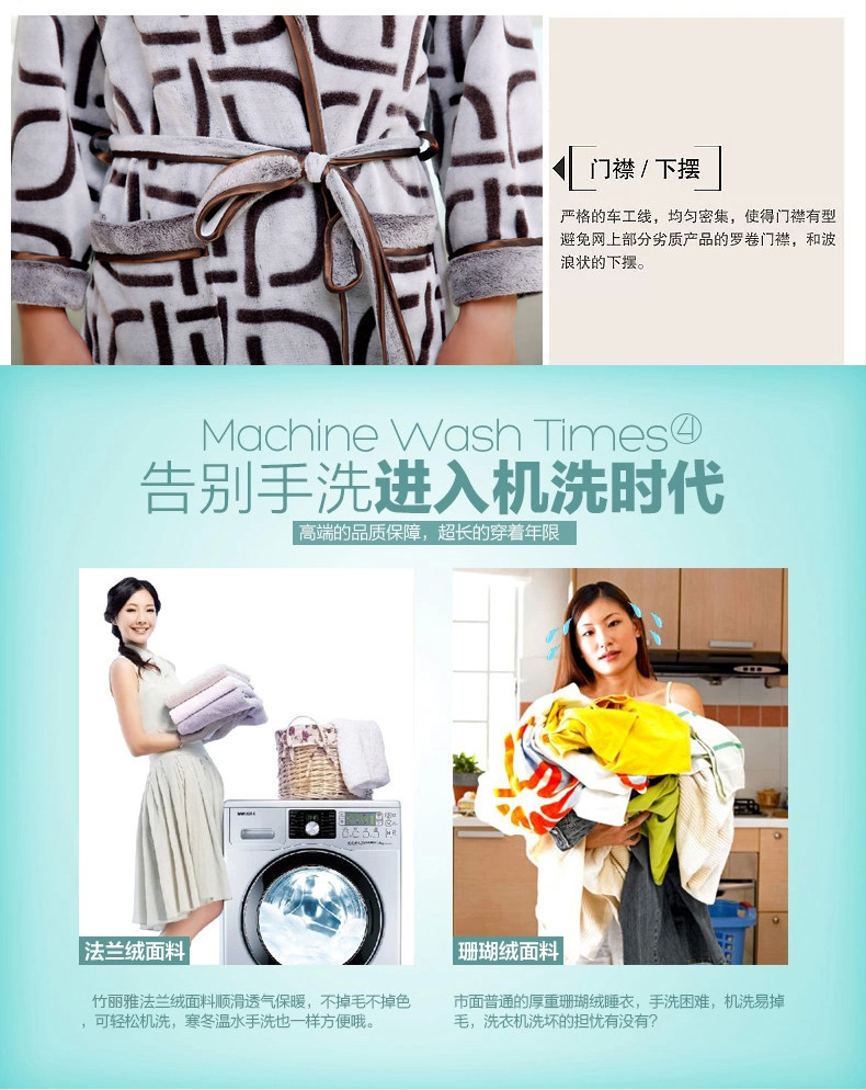 Peignoir jeunesse Flanelle couple peignoir - Ref 595584 Image 17