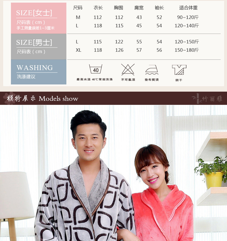 Peignoir jeunesse Flanelle couple peignoir - Ref 595584 Image 10