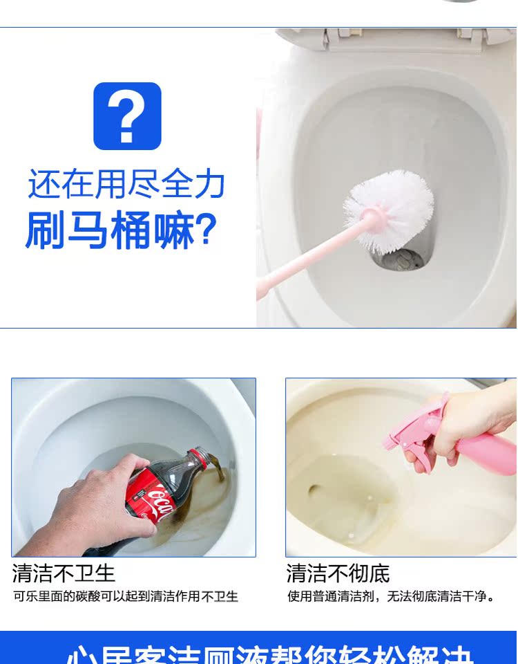 vien tay long may giat Nhà vệ sinh Ling Jie nhà vệ sinh chất lỏng làm sạch nhà vệ sinh nhà vệ sinh phòng tắm khử mùi nước tiểu nước hoa nhà vệ sinh - Trang chủ chai tẩy bồn cầu