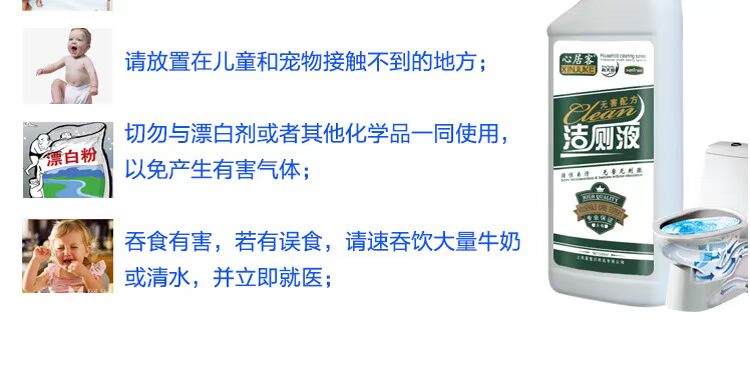 Nhà vệ sinh Ling Jie nhà vệ sinh chất lỏng làm sạch nhà vệ sinh nhà vệ sinh phòng tắm khử mùi nước tiểu nước hoa nhà vệ sinh - Trang chủ nước tẩy sàn nhà vệ sinh