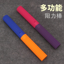 Fascial relaxation resistance rod Tennis elbow Mouse hand rehabilitation exercise equipment Torsion bar Arm force device Elastic wrist force rod