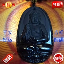 Amitabha Buddha Manjushri Bodhisattva Natal Buddha card Zodiac pendant Great potential to immobilize the guardian god of the Ming King Black Yao jade