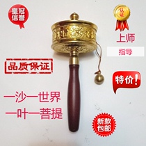 Six-character Truth Mantra Daming Guanyin Heart Mantra Hand-turned Sutra wheel Mani Sutra Cylinder Auspicious bearing version Buddhist Dharma practice