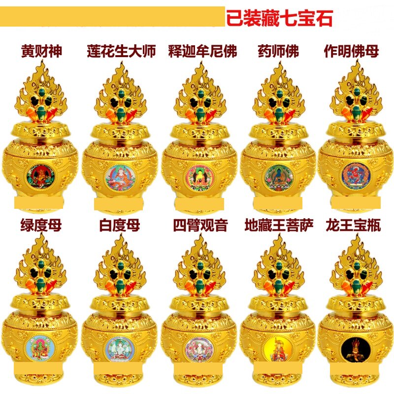 Dress collection of four arms Guanyin dragon Wang Green degree Mother Buddha Sakyamuni Buddha Land Tibetan Wang Lianshi Baobottle pendulum pieces 14 years old store supplies