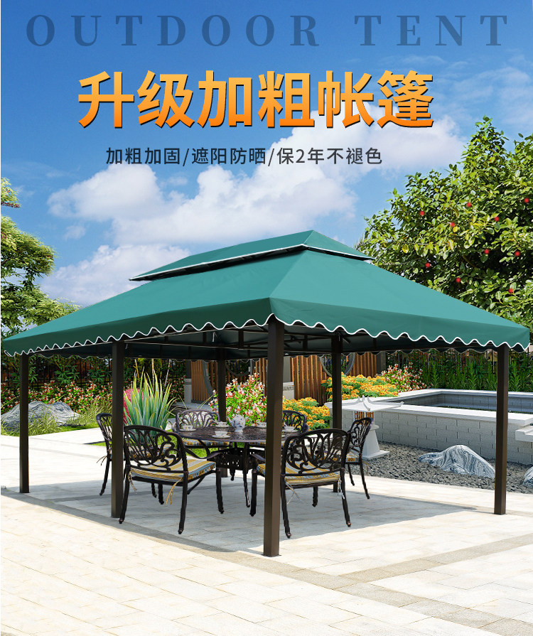 Outdoor advertising tent four-legged canopy open air pavilion activity tent umbrella outdoor garden villa courtyard awning