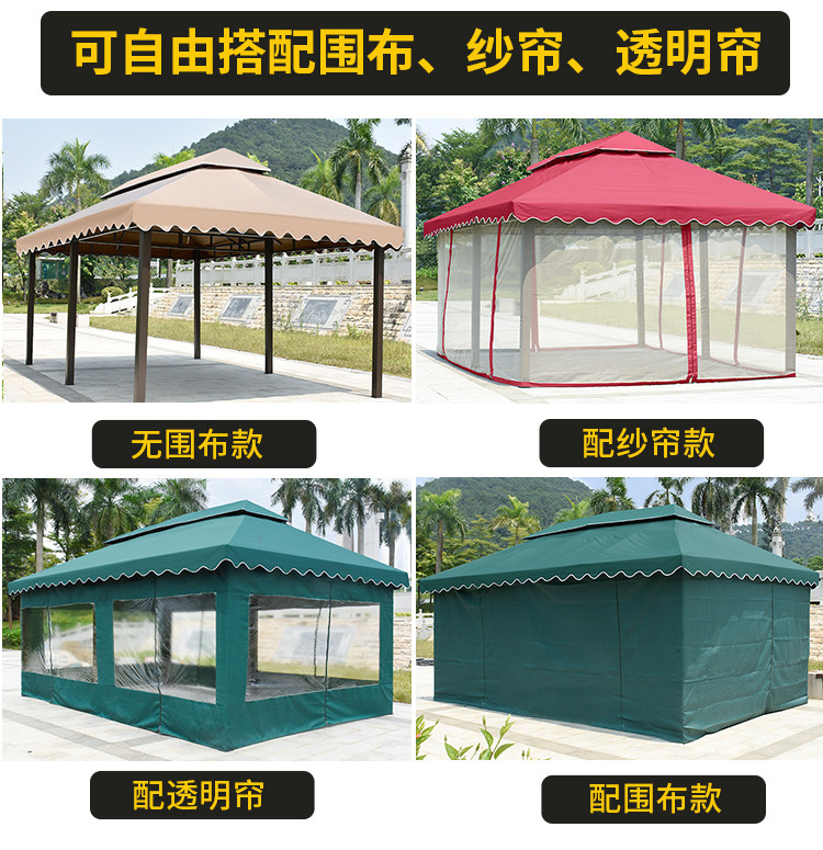 Outdoor advertising tent four-legged canopy open air pavilion activity tent umbrella outdoor garden villa courtyard awning