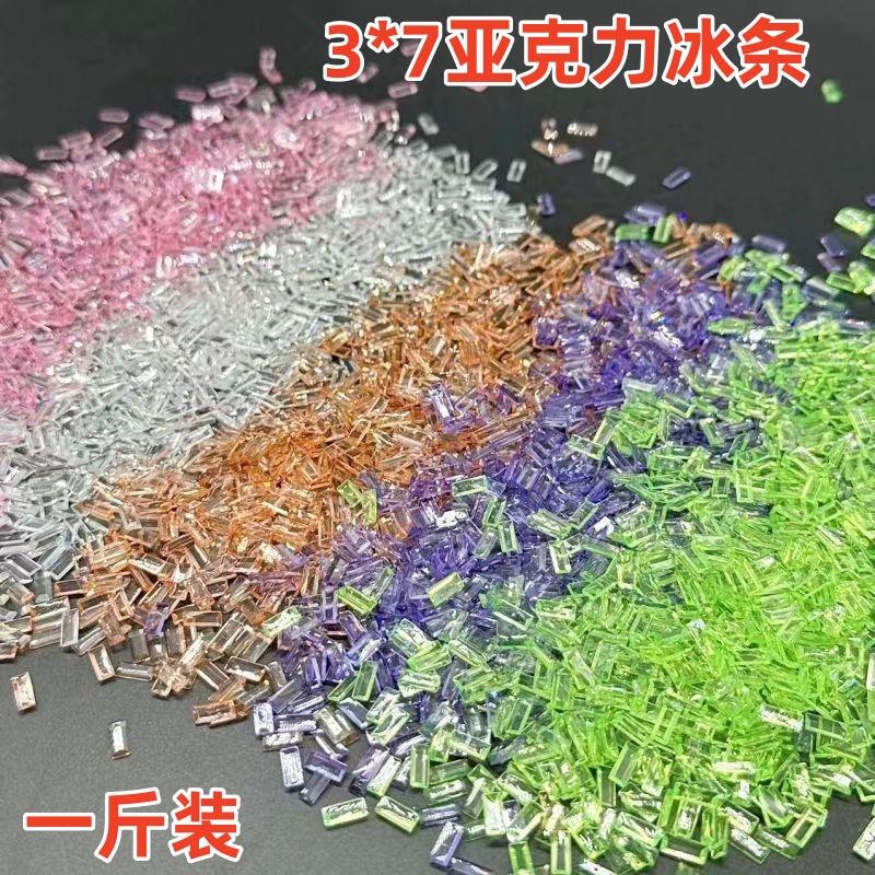 Acrylic Ice Strips 3*7 Long Strips for DIY Filling Flat-Back Rhinestones Acrylic Clothing Accessories Handmade Ball Jewelry Rhinestones Acrylic Ice Strips 3*7 Long Strips for DIY Filling Flat-Back Rhinestones Acrylic Clothing Accessories Handmade Ball Jewelry Rhinestones