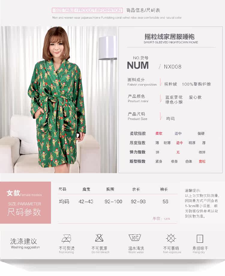 Peignoir jeunesse YLR01 - Ref 597993 Image 25