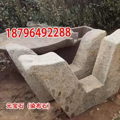 Old stones, folk customs, old objects, old stone tools, stone carvings, antiques, ingots, dyed cloth stones, old stone mill ornaments, old objects in the Ming and Qing Dynasties