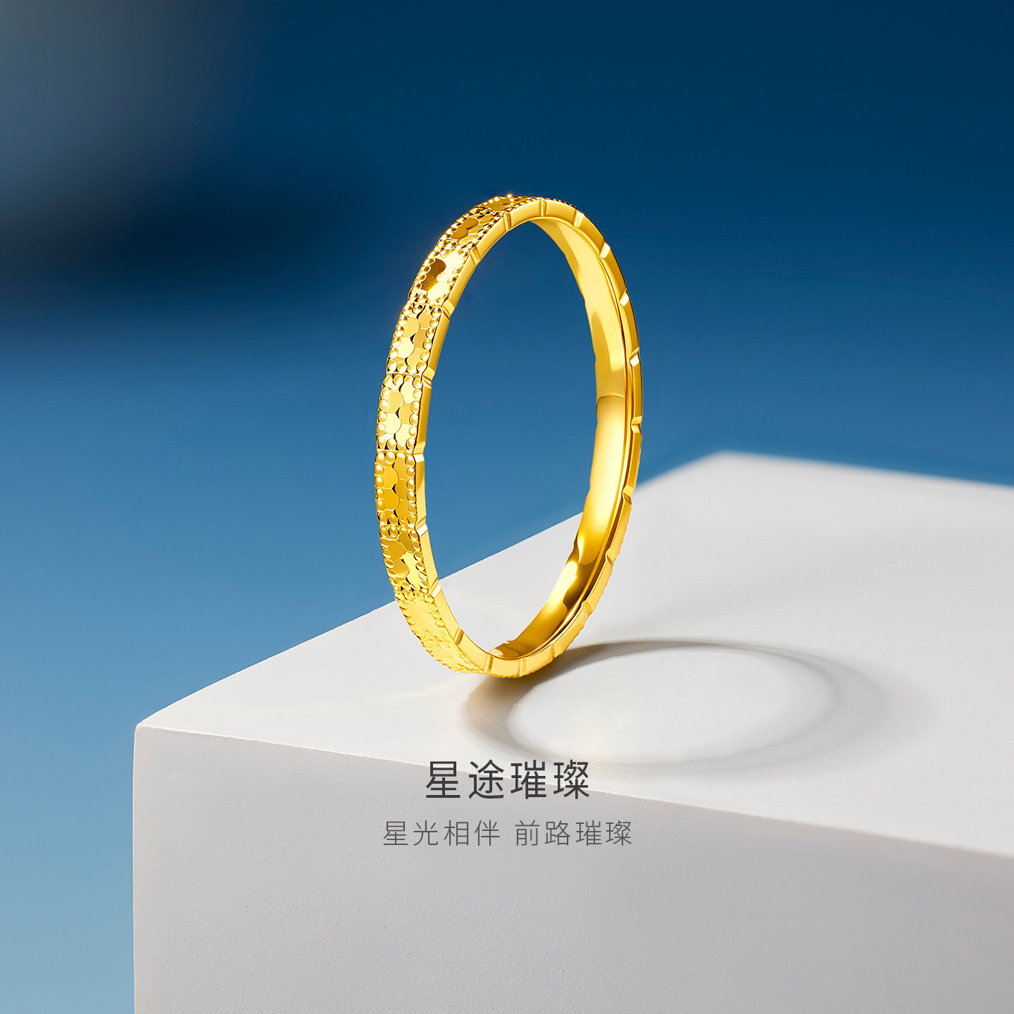 Golden Supreme Starry Bright Gold Crushed Ice Ring Women's 2026 New Plain Gold Thin Ring Fashion Index Finger Ring