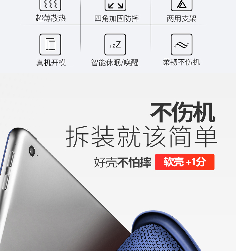 [Gửi] màng thép Apple iPad Air2 silicone vỏ mềm bảo vệ tay áo A1566 9,7 inch mỏng bao gồm tất cả tình yêu để gửi ipadair2 vỏ tablet pad6 vỏ a1567 - Phụ kiện máy tính bảng vỏ ipad