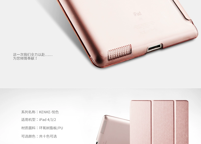 Vỏ bảo vệ Apple ipad4 siêu mỏng a1458 máy tính bảng pc3 vỏ ipad2 đơn giản bao gồm tất cả các mẫu chống rơi nữ - Phụ kiện máy tính bảng