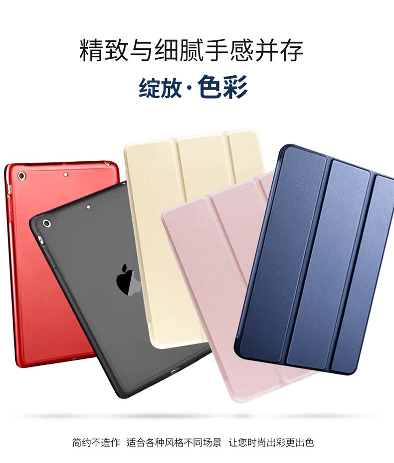 Ken khách ipad air2 bảo vệ vỏ silicon đơn giản air2 bao da pad Máy tính bảng Apple ipda chống rơi A1567 a1566 vỏ mềm ipad6 - Phụ kiện máy tính bảng ốp lưng ipad mini 2