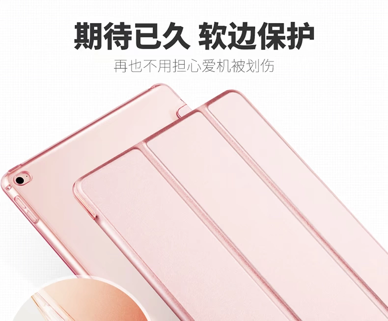 Kenke Apple iPad Pro9.7 Cover Silicone Soft Edge Tablet ipadpro9.7 Vỏ chống rơi Han - Phụ kiện máy tính bảng