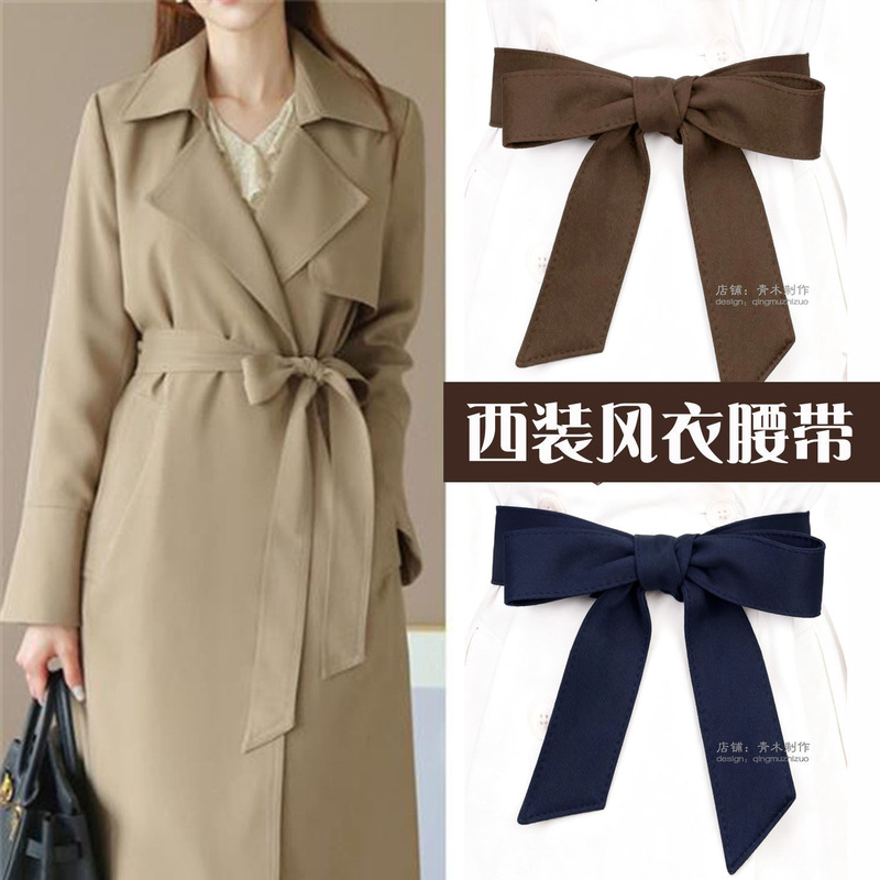 Spring and Summer New Style Brown Trench Coat with Belt for Women, Suitable for Dresses, Suits, Shirts, Khaki, Navy Blue, Black Belt Spring and Summer New Style Brown Trench Coat with Belt for Women, Suitable for Dresses, Suits, Shirts, Khaki, Navy Blue, Black Belt