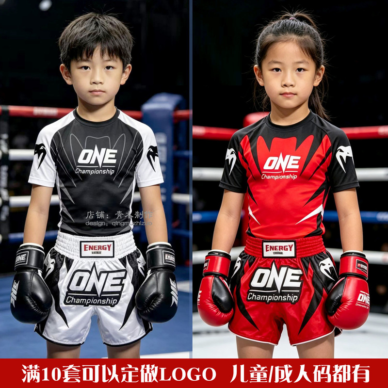 Fighting Boxing T-Shirt for Men and Women, Combat Sports Quick-Drying Top, Work Clothes, Kidsren's White Short-Sleeved Shirt with Printed Logo Fighting Boxing T-Shirt for Men and Women, Combat Sports Quick-Drying Top, Work Clothes, Kidsren's White Short-Sleeved Shirt with Printed Logo