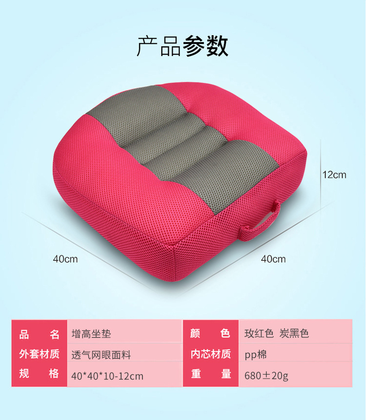 Kiểm tra lái xe mùa hè học lái xe ô tô tăng dày đệm ghế văn phòng đệm xe lái thử đệm - Ghế đệm / đệm Sofa bộ thảm trải ghế gỗ cao cấp dày không trơn
