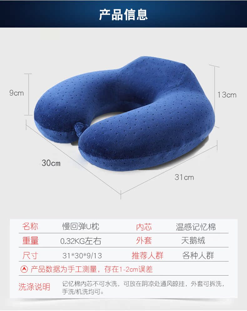 gối hình chữ U cổ tử cung cổ gối du lịch cổ gối cổ chăm sóc gối u kiểu bộ nhớ bọt gối xe ngủ gối tắt - Gối gối ôm