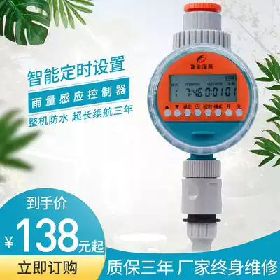 Automatic flower watering micro-spray household business trip lazy watering artifact fully waterproof ultra-long standby drip irrigation system