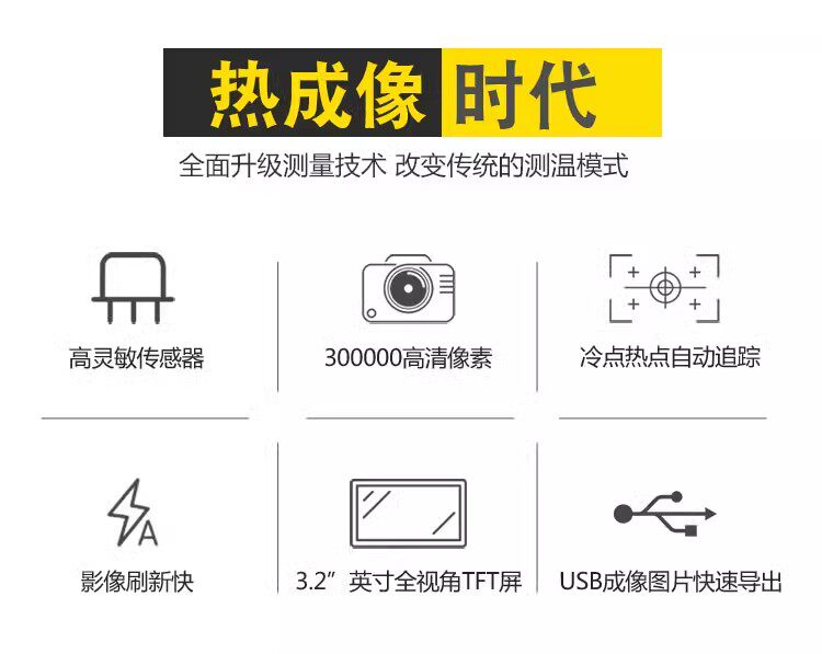 Тепловизор 希玛st8550红外热成像仪热感应手持式热成像仪摄像夜视仪测地暖 Xima