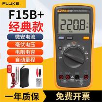 Fluke Digital Wanuses 18b 18b F15B F15B 12E 12E F101 F101 High-precision bur-proof универсальная таблица