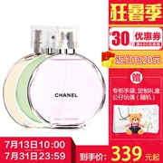 Chanel dịu dàng eau de toilette bột màu xanh lá cây vàng cam thơm sương mù 35 50 100ml