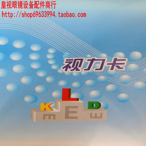 (royal) eyewear accessories firm inverted beat vision card double-sided mirror inverted beat matching vision card