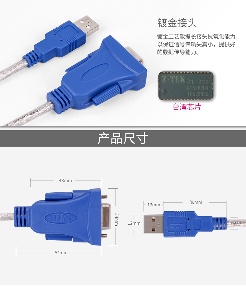 Z-TEK Lite máy tính cáp ngoại vi DB9 lỗ usb để rs232 dòng nối tiếp nữ chuyển đổi ZE719