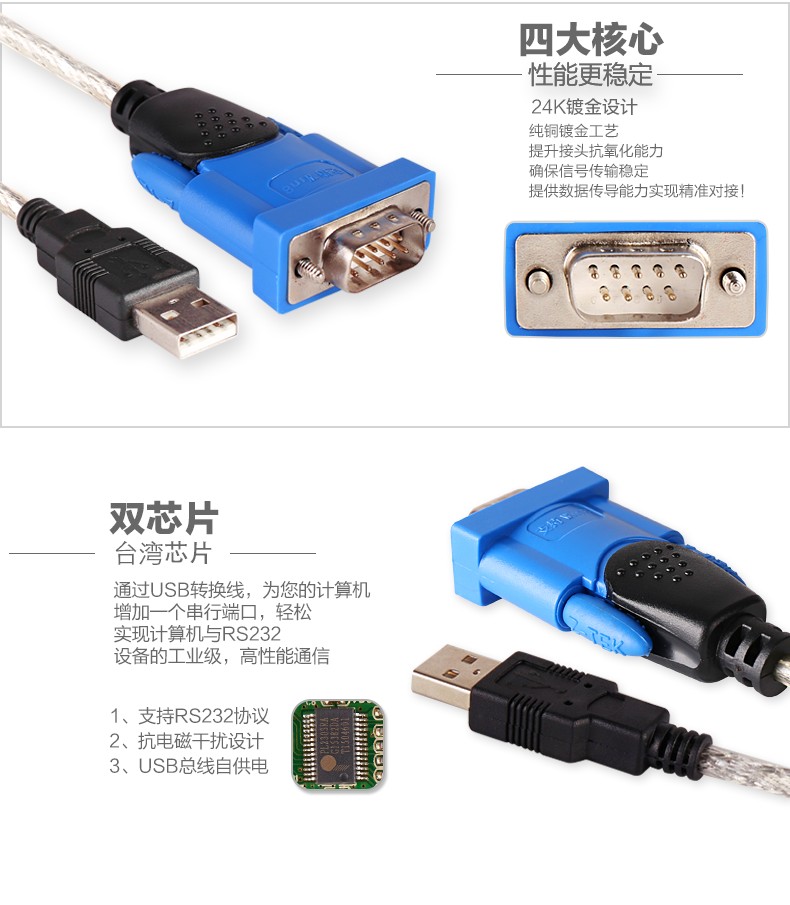 Concentrateur USB - Ref 363902 Image 12