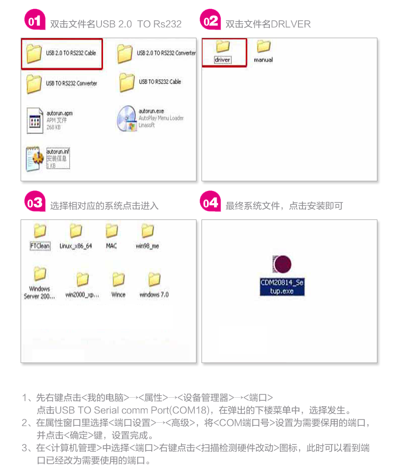 Hub USB - Ref 365762 Image 17
