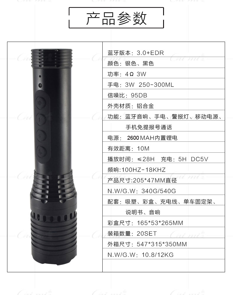 Haut-parleurs portables OBSéDé - Ref 2265668 Image 15