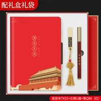 Красный комплект, ноутбук, USB-флеш-накопитель