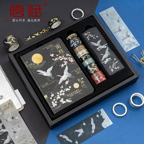 Подарки для учителя подарков дают учителям иностранцы день рождения практическая китайская стиль дворец культурный культурный культурный культурный культурный таможня коробка