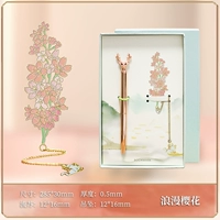 Одиночная модель подвески+Romantic Cherry Blossom [Платье для подарочной коробки]