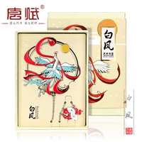 Белый Феникс