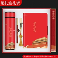 Красный комплект, стакан, ноутбук, USB-флеш-накопитель