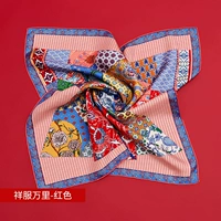 Сянфу Ванли 65 СМ