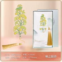 Одиночный потоковой Switzer-Outumn Ginkgo [подарочная коробка притворяется]