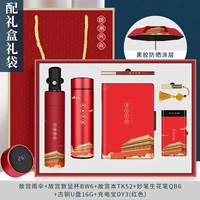 Красный стакан, зонтик, ноутбук, USB-флеш-накопитель, блок питания, 6 шт