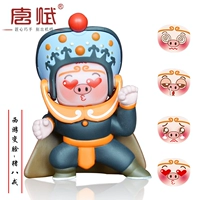 Путешествие на запад-зха Баджи