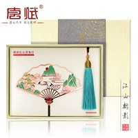 Фан-Джаншанх Инг