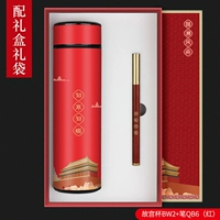 Красный комплект, стакан