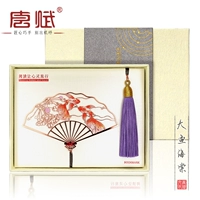 Фан-биг-рыба бегония