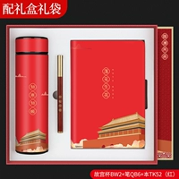 Красный комплект, стакан, ноутбук