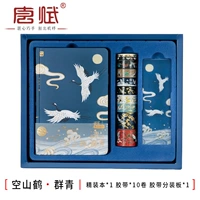 Ультрамарин