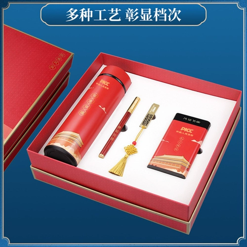 Palace Palace Практический мемориальный подарки индивидуально индивидуальные клиенты с высоким уровнем бизнес -конференции.