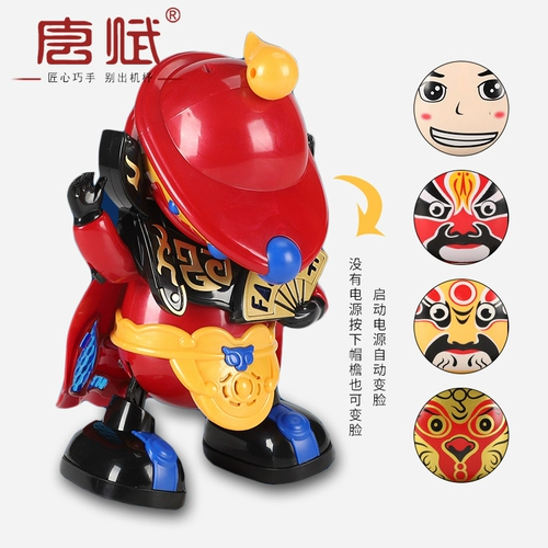 Кукла, китайская игрушка