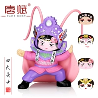 Пески-четыре красоты